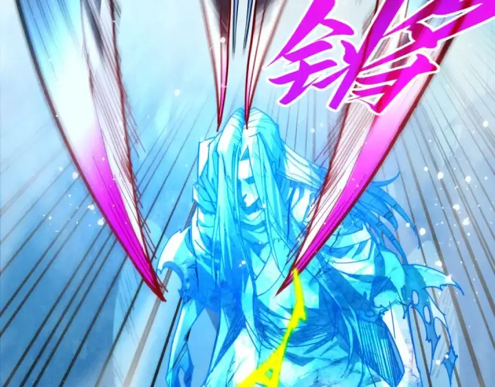 漫画《这一世我要当至尊》第465话 宇文博求救第92张图