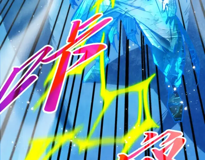 漫画《这一世我要当至尊》第465话 宇文博求救第93张图