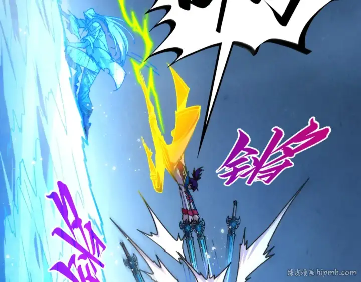 漫画《这一世我要当至尊》第465话 宇文博求救第96张图
