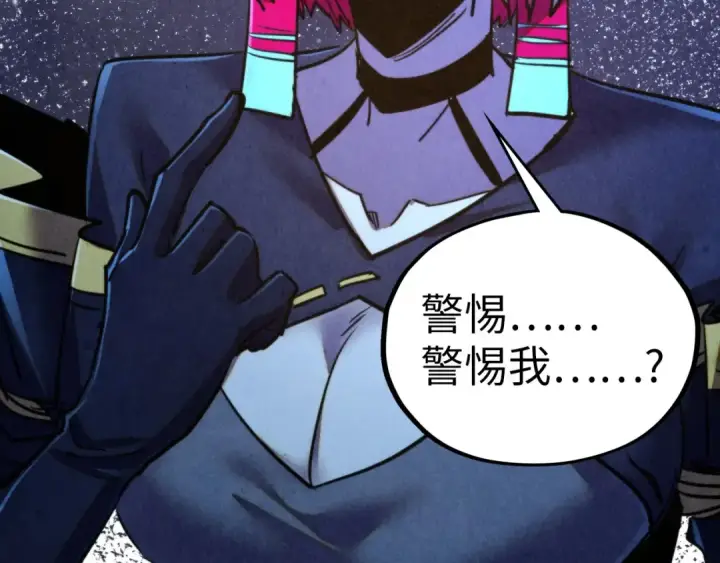 漫画《这一世我要当至尊》第466话 留待何人？第125张图