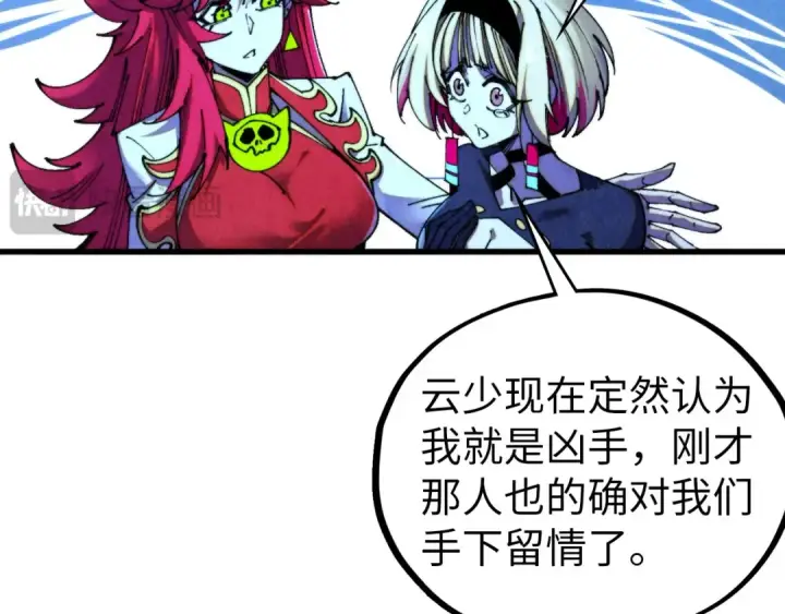 漫画《这一世我要当至尊》第466话 留待何人？第130张图