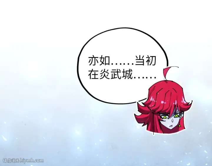 漫画《这一世我要当至尊》第466话 留待何人？第136张图