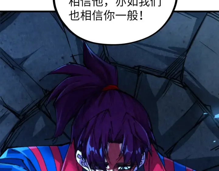漫画《这一世我要当至尊》第466话 留待何人？第140张图