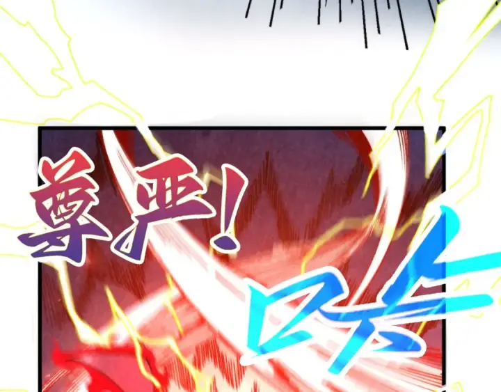 漫画《这一世我要当至尊》第466话 留待何人？第164张图