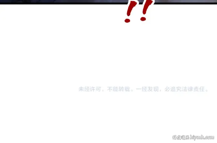 漫画《这一世我要当至尊》第466话 留待何人？第177张图