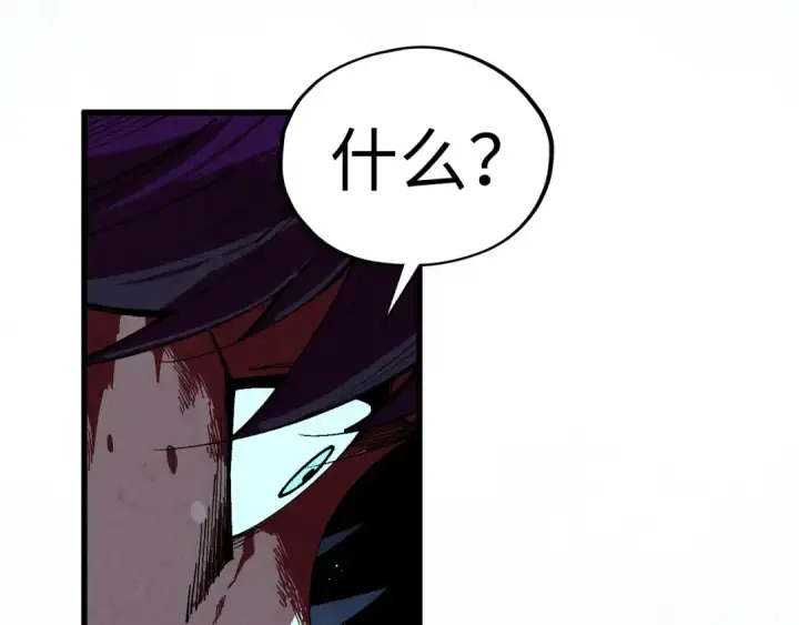 漫画《这一世我要当至尊》第466话 留待何人？第23张图