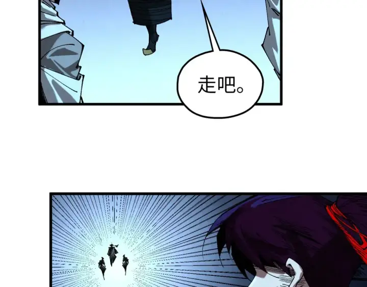 漫画《这一世我要当至尊》第466话 留待何人？第38张图