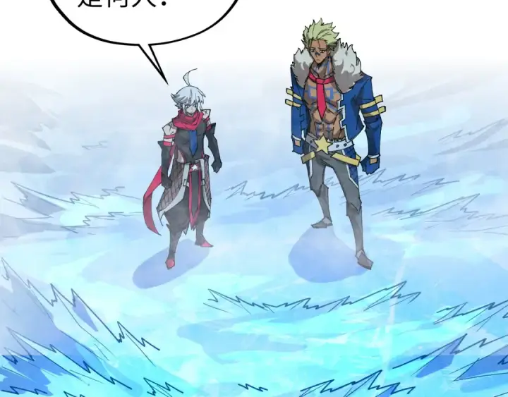 漫画《这一世我要当至尊》第466话 留待何人？第52张图