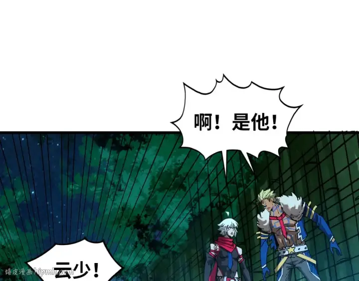 漫画《这一世我要当至尊》第466话 留待何人？第56张图