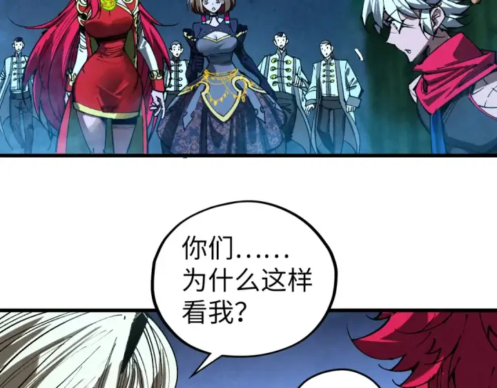 漫画《这一世我要当至尊》第466话 留待何人？第59张图