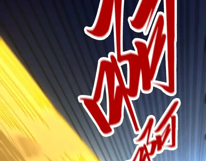 漫画《这一世我要当至尊》第466话 留待何人？第6张图