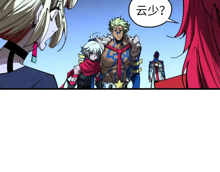 漫画《这一世我要当至尊》第466话 留待何人？第60张图
