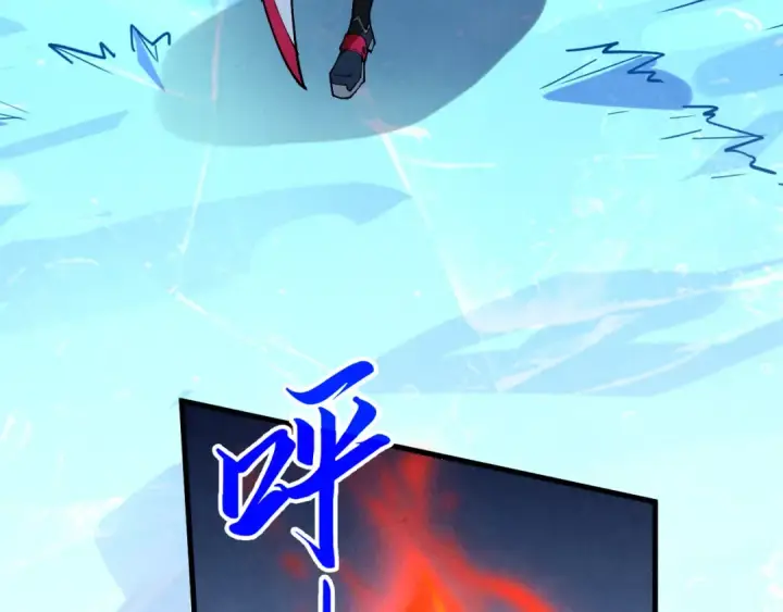漫画《这一世我要当至尊》第466话 留待何人？第75张图