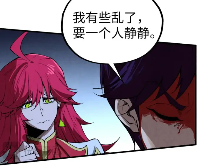 漫画《这一世我要当至尊》第466话 留待何人？第78张图
