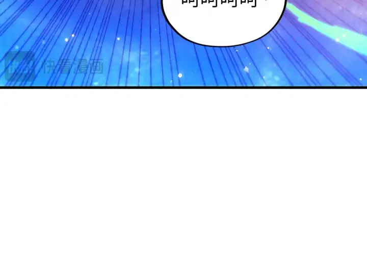漫画《这一世我要当至尊》第467话 武决开启第116张图