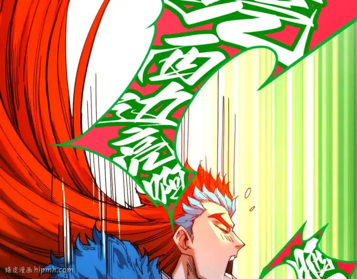 漫画《这一世我要当至尊》第467话 武决开启第120张图