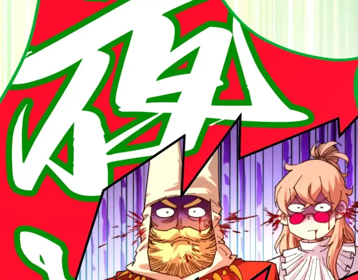 漫画《这一世我要当至尊》第467话 武决开启第124张图