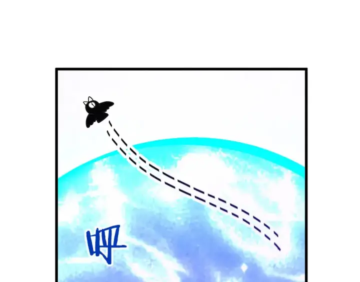 漫画《这一世我要当至尊》第467话 武决开启第135张图