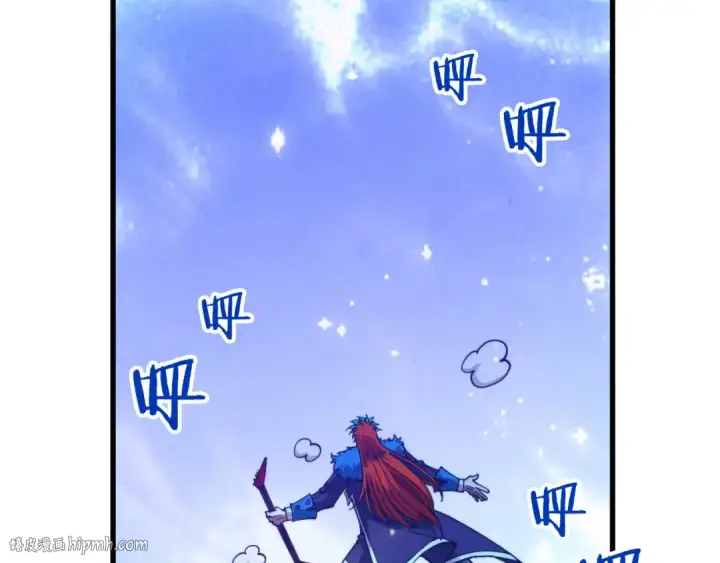 漫画《这一世我要当至尊》第467话 武决开启第136张图