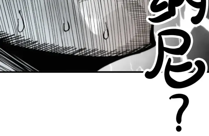 漫画《这一世我要当至尊》第467话 武决开启第146张图