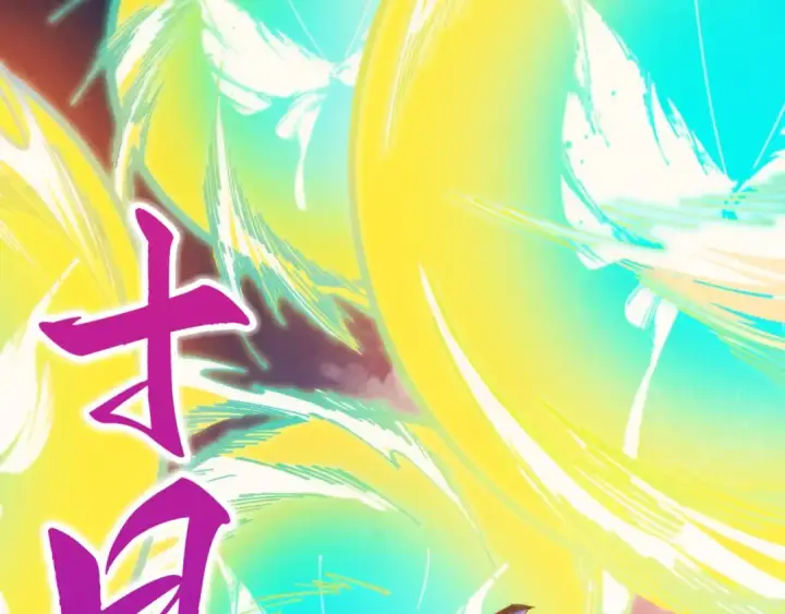 漫画《这一世我要当至尊》第467话 武决开启第159张图