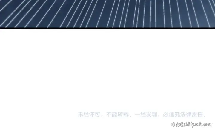 漫画《这一世我要当至尊》第467话 武决开启第164张图