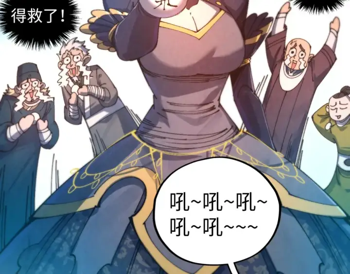 漫画《这一世我要当至尊》第467话 武决开启第35张图