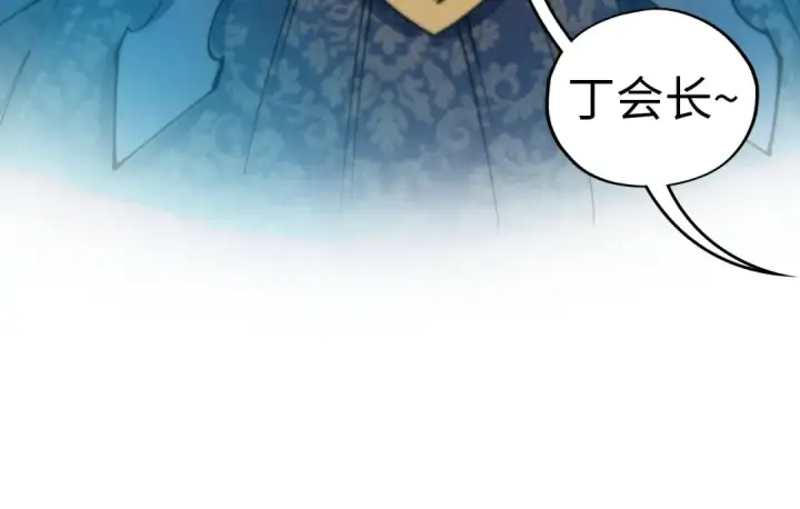 漫画《这一世我要当至尊》第467话 武决开启第36张图