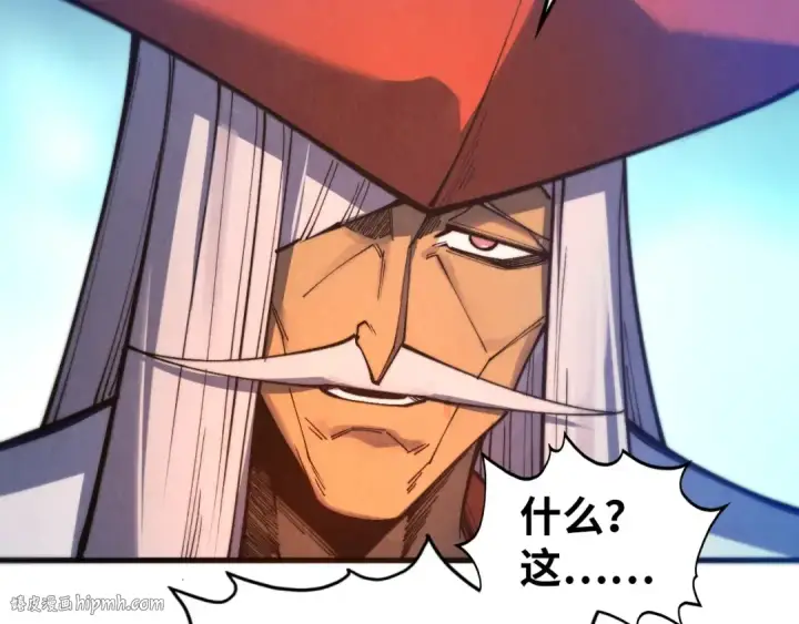 漫画《这一世我要当至尊》第467话 武决开启第48张图