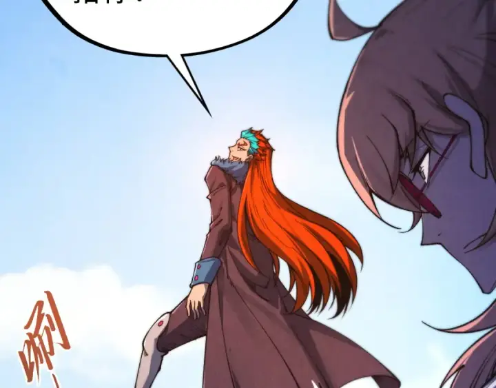 漫画《这一世我要当至尊》第467话 武决开启第60张图