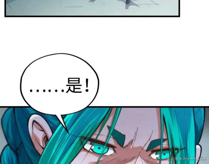 漫画《这一世我要当至尊》第467话 武决开启第64张图