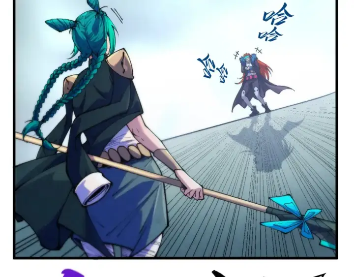 漫画《这一世我要当至尊》第467话 武决开启第67张图