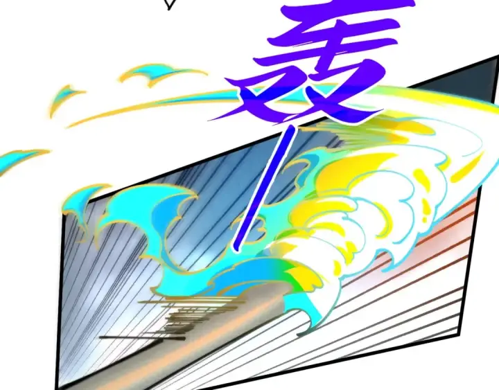 漫画《这一世我要当至尊》第467话 武决开启第86张图