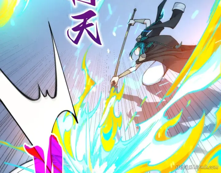 漫画《这一世我要当至尊》第467话 武决开启第88张图