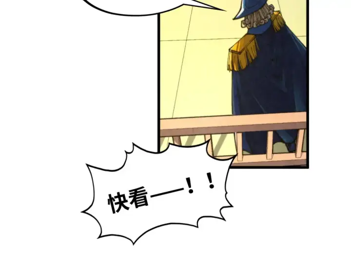 漫画《这一世我要当至尊》第468话 一次机会第108张图