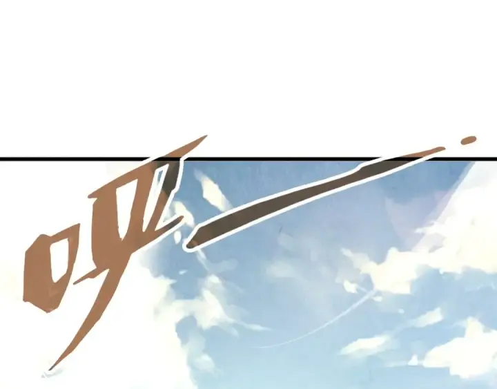 漫画《这一世我要当至尊》第468话 一次机会第109张图