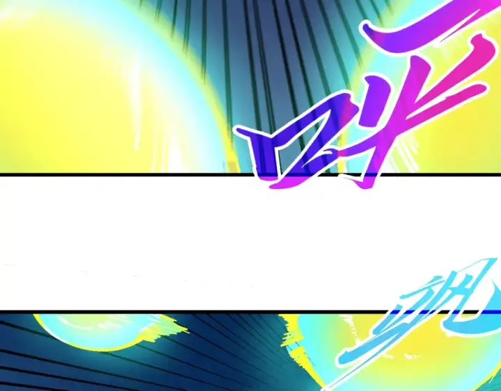 漫画《这一世我要当至尊》第468话 一次机会第12张图