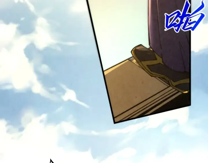 漫画《这一世我要当至尊》第468话 一次机会第126张图