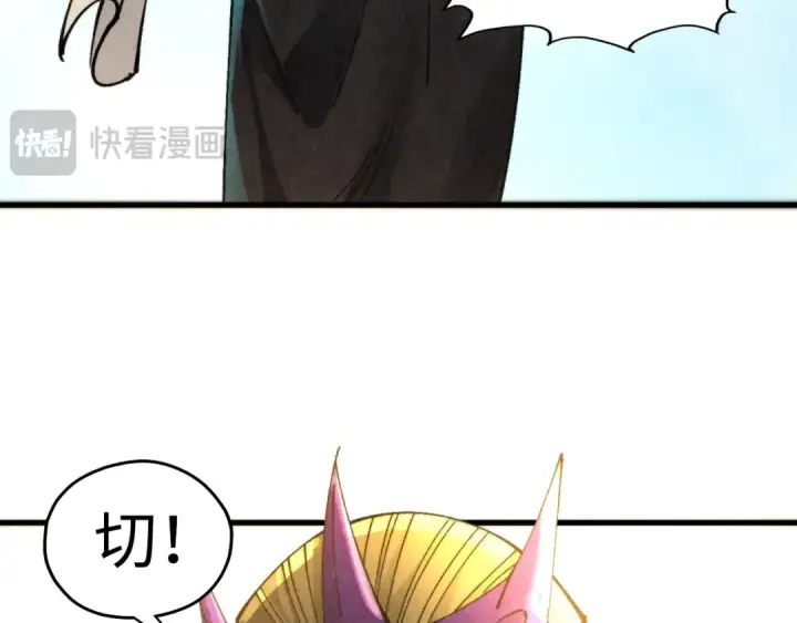 漫画《这一世我要当至尊》第468话 一次机会第129张图