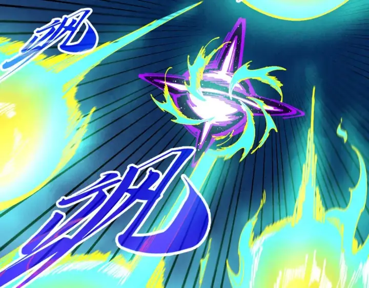 漫画《这一世我要当至尊》第468话 一次机会第13张图
