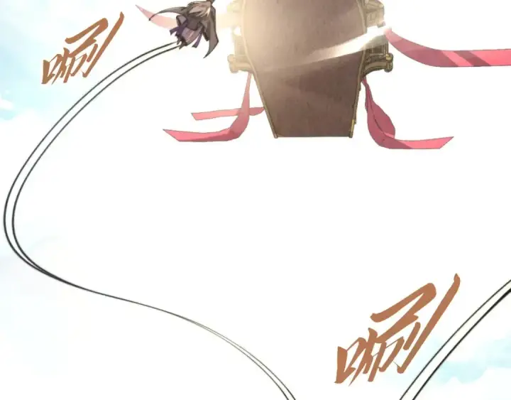 漫画《这一世我要当至尊》第468话 一次机会第139张图