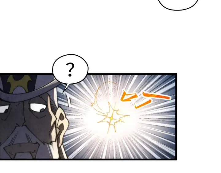 漫画《这一世我要当至尊》第468话 一次机会第153张图