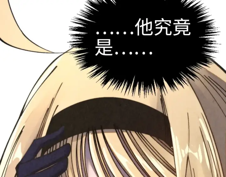 漫画《这一世我要当至尊》第468话 一次机会第157张图