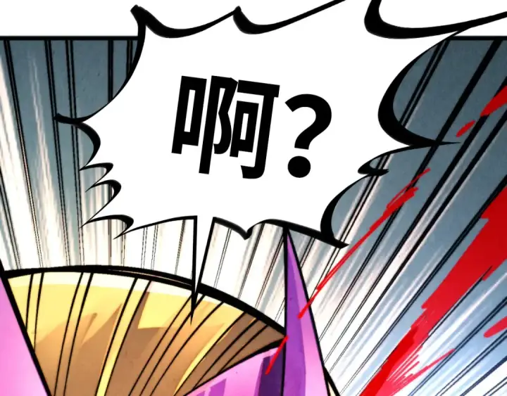 漫画《这一世我要当至尊》第468话 一次机会第178张图