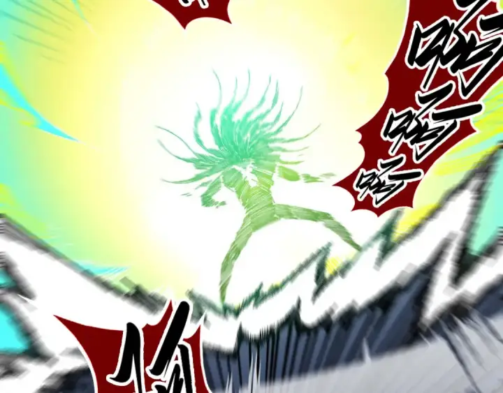 漫画《这一世我要当至尊》第468话 一次机会第18张图