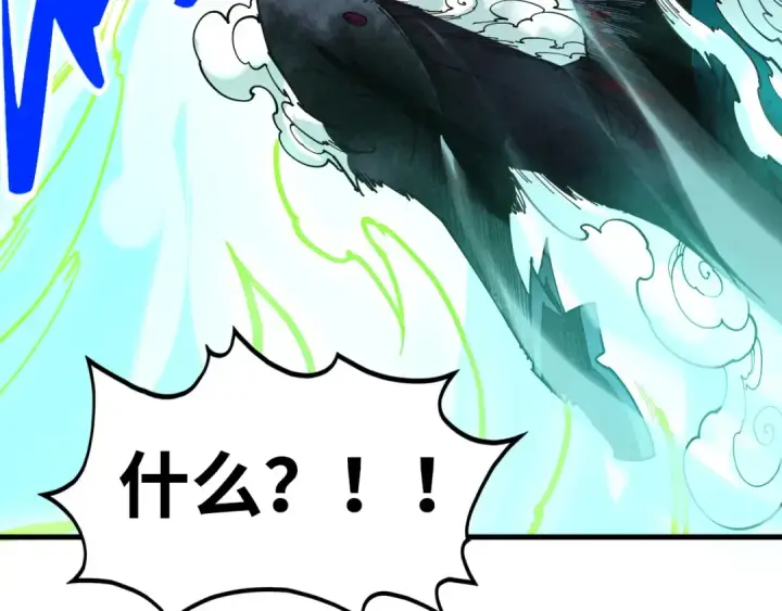 漫画《这一世我要当至尊》第468话 一次机会第36张图