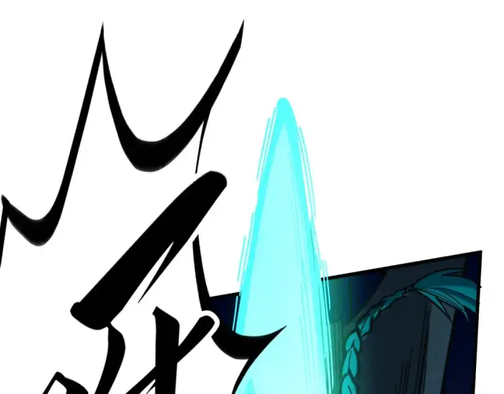 漫画《这一世我要当至尊》第468话 一次机会第41张图