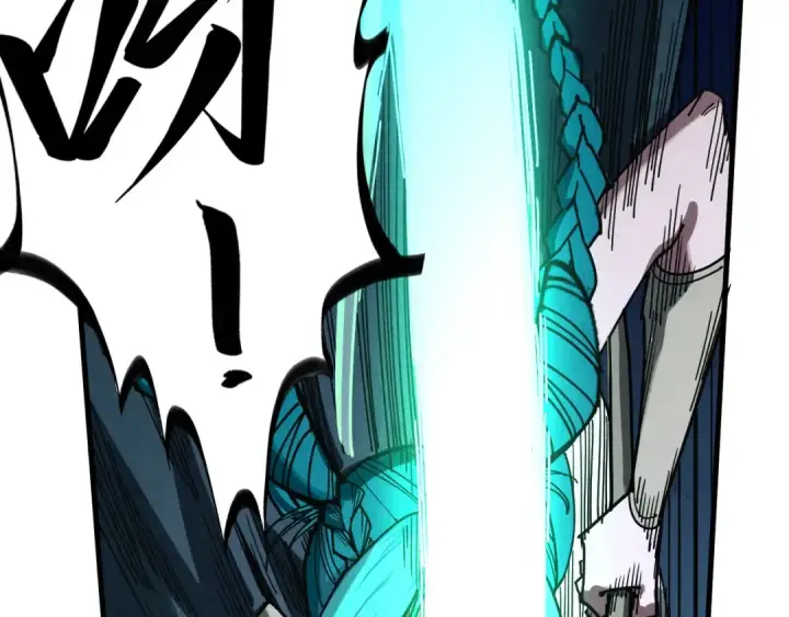 漫画《这一世我要当至尊》第468话 一次机会第42张图