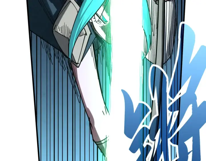 漫画《这一世我要当至尊》第468话 一次机会第43张图