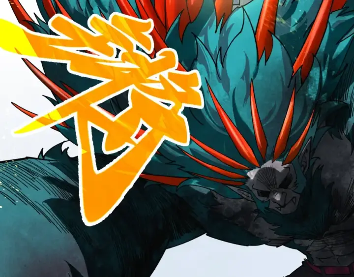 漫画《这一世我要当至尊》第468话 一次机会第47张图
